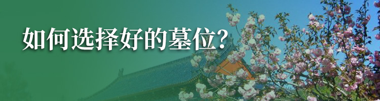 九公山陵园